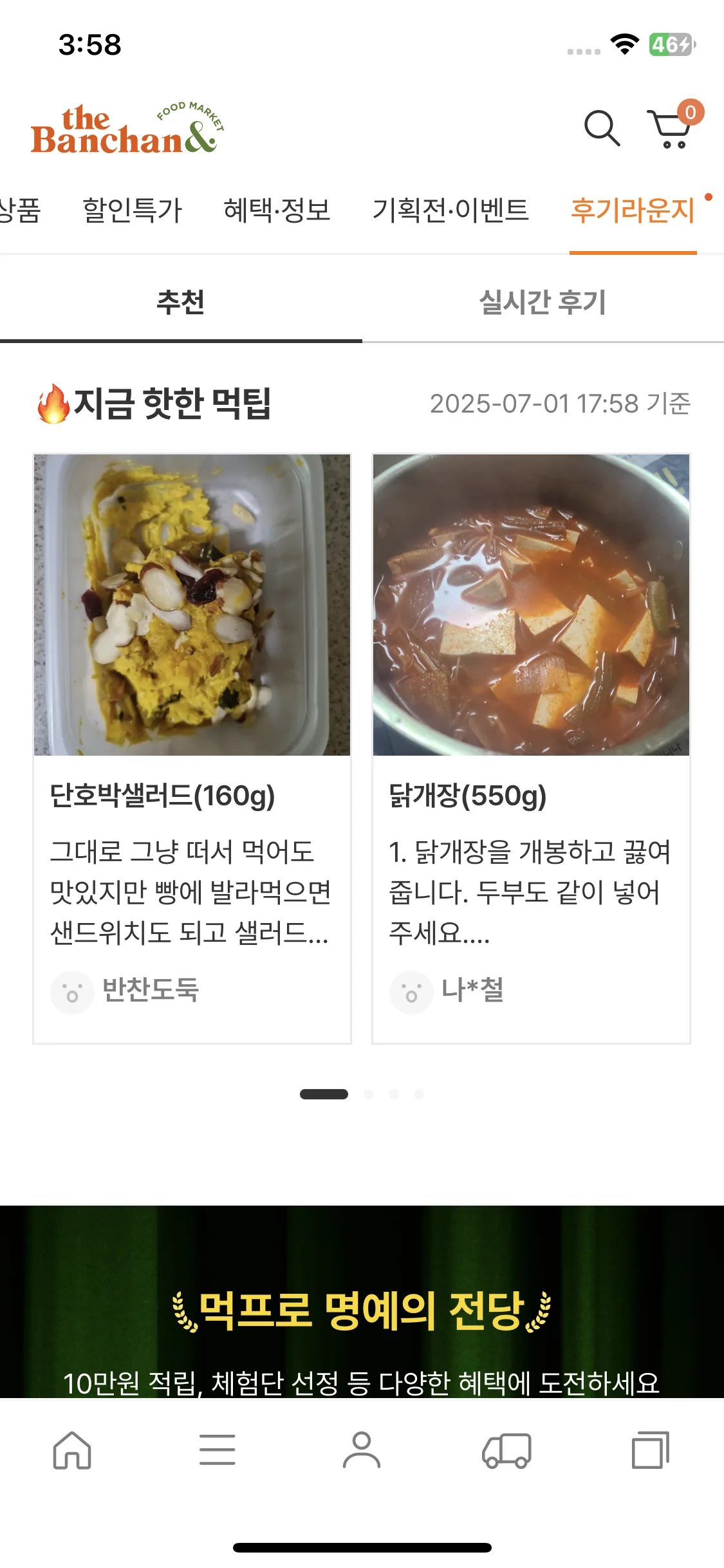 Test Image 8